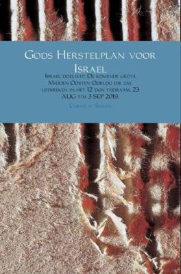 Gods Herstelplan voor Israel - Cornelis Seinen - ebook