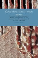 Gods Herstelplan voor Israel - Cornelis Seinen - ebook