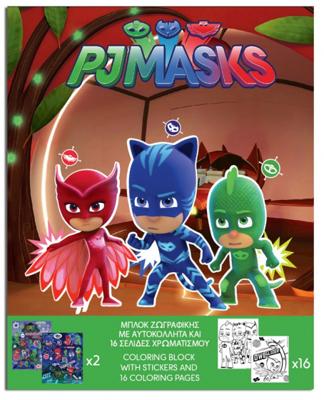 Diakakis kleurplaat en stickers PJ Masks 25 cm bruin 17 delig