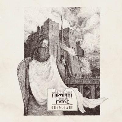 Dunsinane - CD (4260592240031)