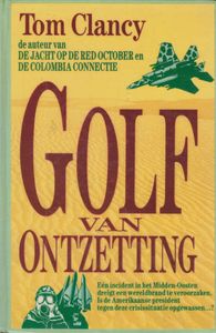 Golf Van Ontzetting