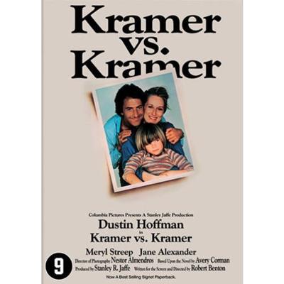 Kramer vs Kramer (DVD)