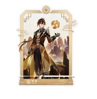 Acryl-Handy-Ständer - Genshin Impact - Zhongli: 17cm