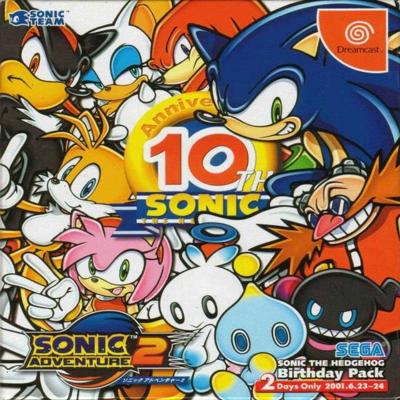Sonic Adventure 2 (10th Anniversary Birthday Pack)