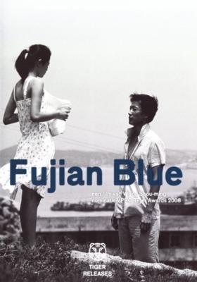 Fujian Blue - DVD (8717903481943)