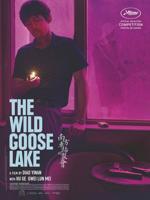 The Wild Goose Lake - DVD (5425037941358)