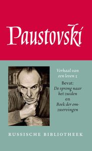 Verhaal van een leven 3 - Konstantin Paustovski - ebook