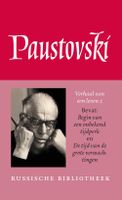 Verhaal van een leven 2 - Konstantin Paustovski - ebook - thumbnail