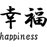 Happiness Japans teken - Muursticker - thumbnail