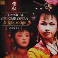 Classical Chinese Opera & Folk Songs - CD (5019396225329)