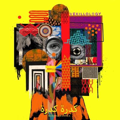 Vexillology - LP (4062548020656)