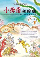 Pinky and the Pearls Chinese editie - Dick Laan - ebook - thumbnail