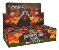 Magic the Gathering The Brothers' War Set Booster Display (30) japanese