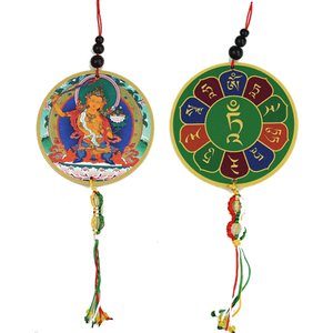 Auto- of Raamhanger Manjushri & Dorje