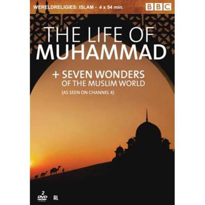Life of Muhammad & 7 wonders of the muslim world (DVD)