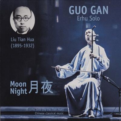Moon Night - CD (0885016825720) Moon Night - CD (0885016825720)