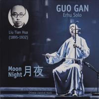 Moon Night - CD (0885016825720)