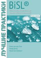 BiSL