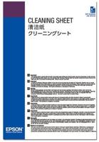 Cleaning Sheets - Reinigingsvellen - voor SureColor SC-P10000, SC-P20000, SC-P20000SE, SC-P5000, SC-P8000, SC-P9000, SC-P9000V