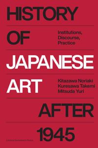 History of Japanese Art after 1945 - - ebook