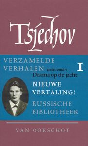 Verzamelde verhalen 1880-1885 - Anton Tsjechov - ebook