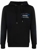 Rabanne hoodie à logo imprimé - Noir