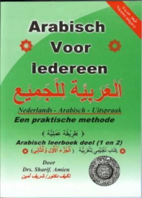 Arabisch voor iedereen - Sharif Amien - Paperback (9789070971304)