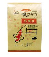 Saki Hikari Color S Koi Voer 15kg - Kleurversterker met Probiotics & Spirulina - thumbnail