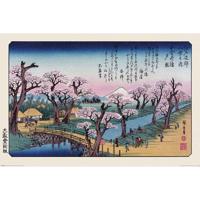 Poster Hiroshige Mount Fuji Koganei Bridge 61x91,5cm