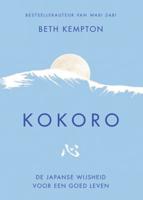 Kokoro (Hardback)