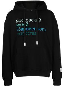 Haculla hoodie Georgia à slogan imprimé - Noir