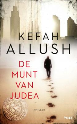 Kefah  Allush De munt van Judea