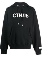 Heron Preston hoodie à logo imprimé - Noir