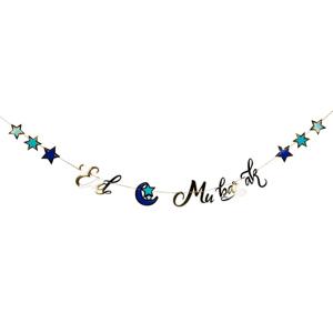 Letterslinger 'Eid Mubarak' Blauw/Goud (250 cm)