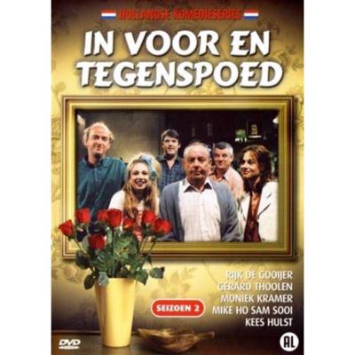 In Voor En Tegenspoed - Seizoen 2 (DVD) In Voor En Tegenspoed - Seizoen 2 (DVD)