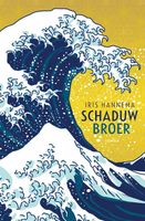 Schaduwbroer - Iris Hannema - ebook - thumbnail