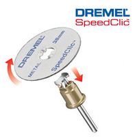 Dremel accessoires SC Metaal Multiset - 5st | 2615S456JC - 2615S456JC