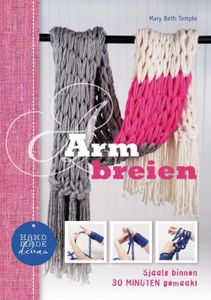 Armbreien - Mary Beth Temple - ebook