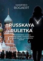 Russkaya Ruletka (Paperback)