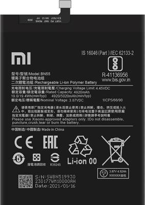 Xiaomi Redmi Note 9S accu BN55 origineel