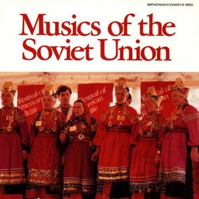 Musics Of The Soviet Union - CD (0093074000229)