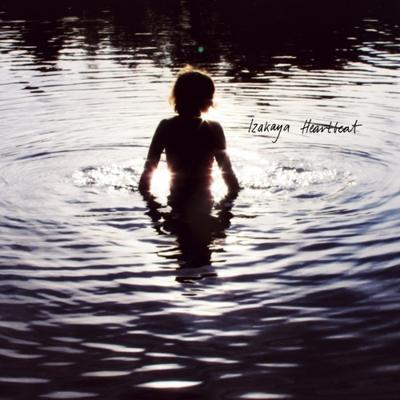 Enter / Rainbow Lake - LP (7090015530329)