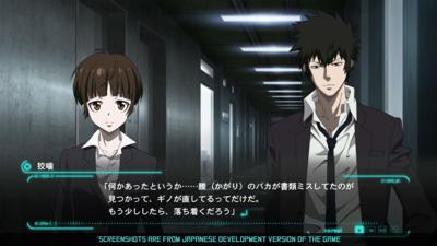 Psycho-Pass: Mandatory Happiness