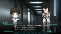 Psycho-Pass: Mandatory Happiness