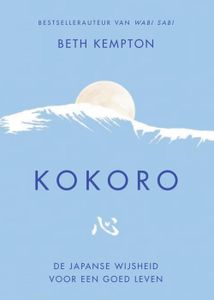 Kokoro - Beth Kempton - ebook