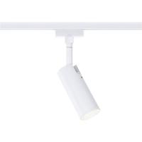 Paulmann Tubo 230V-railsysteem lamp URail 4 W LED Signaalwit - thumbnail