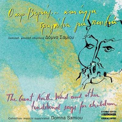 The Great North Wind And Other Trad. Songs For Chi - CD (5204910001224)