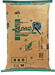 Saki Hikari Balance S Koi Voer - Drijvende Mini Korrels 15kg met R-extract voor Gezonde Vijvervissen