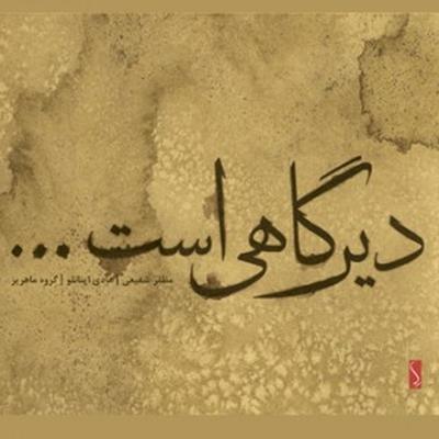 It's Been A So Long - CD (0601707993109)