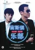 Club Zeus - DVD (9789461870230)